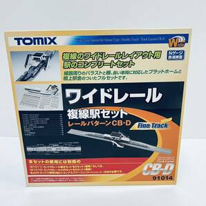 Nゲージ 鉄道模型 未使用品 トミックス ワイドレール 複線駅セット レールパターン CB-D 91014 駅 コンプリートセット 開封品 橋上駅舎 の画像1