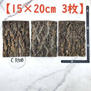 c3108[3 sheets 15×20cm] cork . leather cork board bar Gin cork postage / drilling free chi Ran jia staghorn fern put on raw Ran amphibia reptiles 
