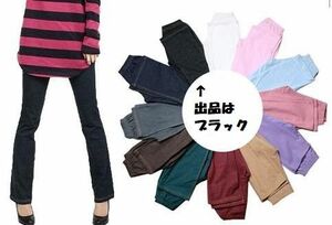 ☆未使用に近い美品☆　春秋用　ストレッチ素材　ストレート　薄手デニム調レギンス　【ブラック・Ｓ～Ｍ】