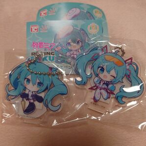 初音ミク　レーシングミク　アクリルキーチェーン　ガチャ