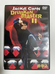 2 22 ☆ 酔拳2 ☆ ジャッキー・チェン　DVD