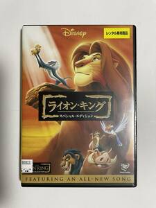 5 11 * Lion King Special Edition * Disney anime DVD