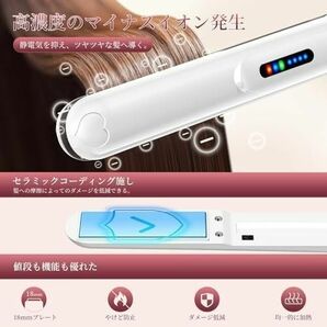 ヘアアイロン ストレートアイロン USB充電式 軽量 ミニ コンパクト 