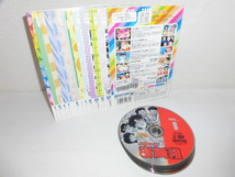 2403-1307◆DVD ハイスクール! 奇面組 全15巻セット レンタル版_画像2