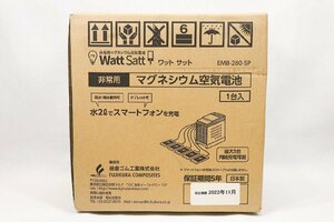 【質Banana】未開封 藤倉コンポジット EMB-280-5P WaatSatt 非常用 マグネシウム空気電池 雨水・海水用可能♪