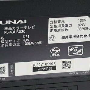 【質Banana】動作品 FUNAI/フナイ FL-43U3020 4K液晶テレビ 2020年製 外付HDD裏番組録画対応 現品限り♪の画像3