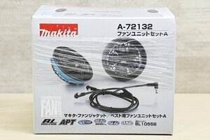 【質Banana】新品 makita/マキタ A-72132 ファンユニットセットA ベスト用 ファンジャケッ ト 充電式 2021年♪B