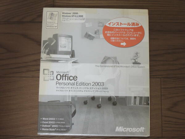 ★未開封 Microsoft Office Personal 2003 Excel Word Outlook★ 