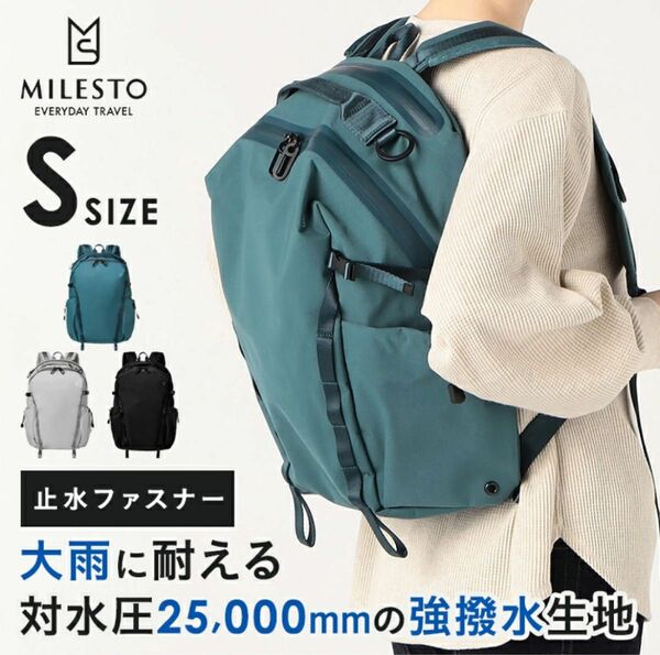 MILESTO ミレスト サイドバックル バックパック LIKID リキッド 強撥水 耐水 PC メンズ レディース おしゃれ