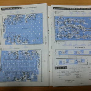 Technics TECHNICAL GUIDE ST-9030T テクニクス テクニカルガイドの画像3