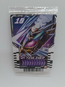 バンダイ 仮面ライダーガッチャード ライドケミートレカ ウエハース CD3-005C テンライナー