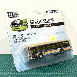 TOMYTEC 全国バスコレクション JB041 横浜市交通局 日野ブルーリボンノンステップバス 2016年式 QDG-KV290N1 滝頭営業所の画像1