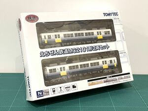 TOMYTEC 鉄道コレクション えちぜん鉄道MC2101形2両セット
