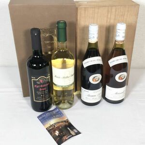 【4本セット】HUNGARIAN WINE ハンガリーワイン エグリ 2012 マトライ 2015 PATRIARCHE パトリアルシュ 1983 1985