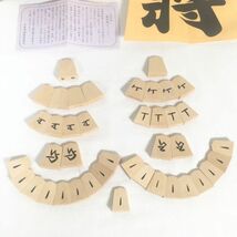 【美品/桐駒箱付き】天童特産 御将棋駒 手彫り 将棋駒 天童産彫駒 玉山 天童将棋駒_画像7