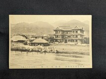 戦前 絵葉書 別府温泉北濱海岸 旅館 兒玉屋_画像1