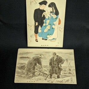 戦前 絵葉書 平和紀年 2枚 逓信省発行の画像1