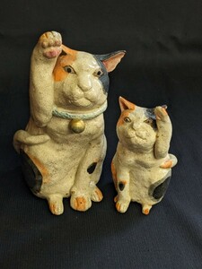 縁起物 陶器 置物 招き猫 2体 三毛猫 オブジェ 高さ約16cm 11cm