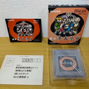 GB 未使用？【天神怪戦2 読本 夢五誉身 ゆめごよみ】箱 ハガキ 取扱説明書 ソフト付き『ゲームボーイ 任天堂 NINTENDO』meldacの画像1