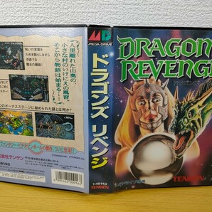 MD【ドラゴンズリベンジ DRAGON'S REVENGE】箱 取扱説明書 ソフト付き『セガ メガドライブ』ドラゴンズ リベンジ TENGENの画像9