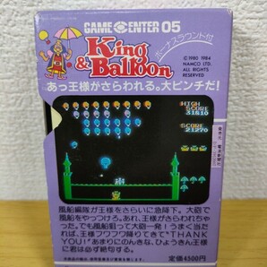 MSX【キング&バルーン King Balloon】箱 シール 取扱説明書 ソフト付き『namcot ナムコ』ROMカートリッジの画像9