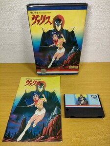 MSX/MSX2【夢幻戦士ヴァリス】箱 取扱説明書 ソフト付き『日本テレネット』メガROMカートリッジ