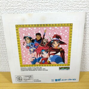 メガCD【ぽっぷるメイル】ケース 取扱説明書 ディスク付き『セガ MEGA-CD メガドライブ』 MCDの画像6