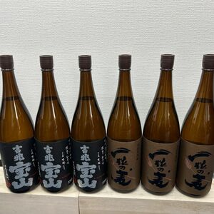 決算セール一粒の麦、吉兆宝山　各3本焼酎6本セット