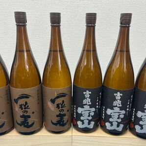 一粒の麦、吉兆宝山　各3本　一升瓶焼酎6本セット