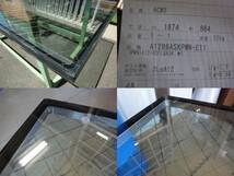 T-470　　引取り限定　NSG　日本板硝子　複層ガラス ペアガラス　約　884ｘ1874ｘ24㎜　明り取り　窓 サッシ関連 DIY リフォーム 修理 補修_画像5