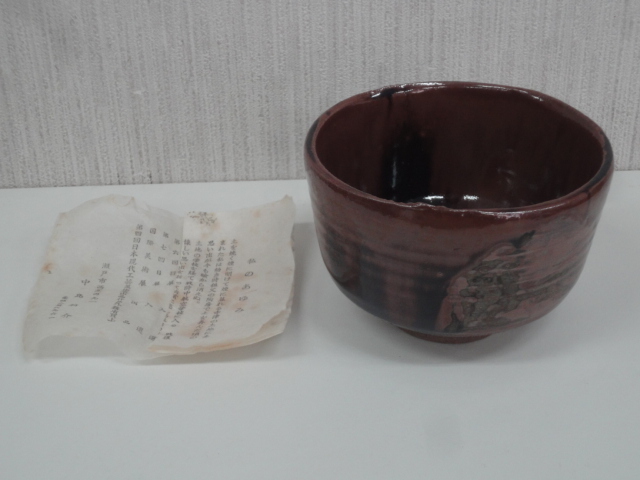 2025年最新】Yahoo!オークション -中島翁介の中古品・新品・未 2025年最新】Yahoo!オークション -中島翁介の中古品・新品・未