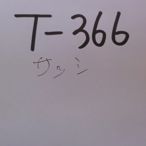 T-366 リクシル サーモスL 単体引き違い窓 半外付 TT-157182A-APDA ペアガラス 複層ガラス サッシ 窓 DIY リフォームの画像10