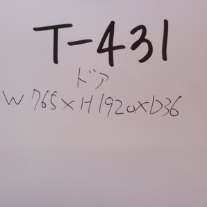 T-431 訳あり トステム 玄関ドア スチール 扉のみ 約 W765 ｘ H1920 ｘ D36 ｍｍ  玄関 DIY リフォーム 修理 修繕 補修の画像10