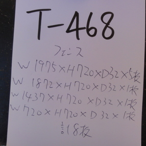 T-468 YKK 訳あり 中古フェンス まとめて 8枚 アルミメッシュ フェンス H800用 本体のみ フェンス DIY リフォーム 修理の画像10