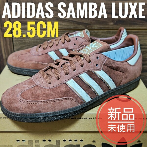 新品 IG1357 28.5cm ADIDAS SAMBA サンバ 人気 完売 adidas GAZELLE ガゼル アディダス スニーカー