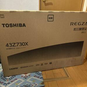 【動作確認済み・箱あり】TOSHIBA 4K REGZA 43Z730X 43型 液晶 テレビ 2020年製 家電 東芝 レグザ 倍速120FPS 中古品の画像9