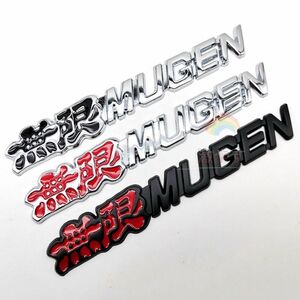 ホンダ HONDA 無限 MUGEN エンブレム1枚 【新品、送料込み】