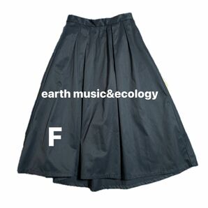 フレアスカート earth music&ecology ネイビー フリーサイズ