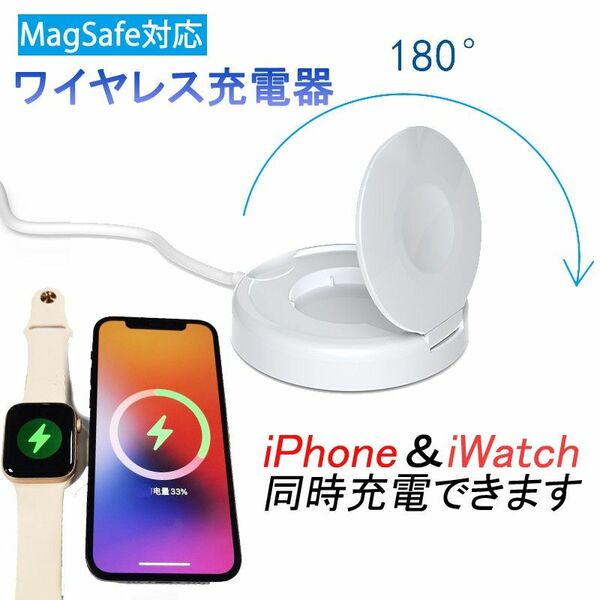 ワイヤレス充電器 2in1 MagSafe対応 usb端子 マグネット iphone12 12Pro Max 12mini i