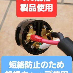 ★実績多数 充電変換ケーブル 200V→100V プリウス RAV4 PHV リーフ LEAF サクラ SAKURA ekクロスEV ZVW52 ZVW35 6LA-MXWH61 BMW330e 即決の画像7