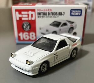 【最終価格】1600円→1100円ドリームトミカ　頭文字D FC3S 高橋涼介