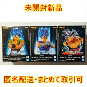 【新品】ドラゴンボール超 BLOOD OF SAIYANS SPECIAL XVIII＆XIX＆XX【超サイヤ人ゴッド ゴジータ ベジット 孫悟空 身勝手の極意】