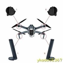 P1812:★人気商品★フロントバック左右着陸装置 DJI Mavic プロドローン交換修理部品着陸脚キット足ベースカバーアクセサリー_画像2