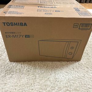 東芝　ER−M17Y 庫内フラット　新品　未使用　メーカー保証約1年　未開封です　