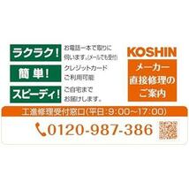 1)4mホース付_単品 工進(KOSHIN) 家庭用バスポンプ AC-100V KP-104JH 4m ホース付 風呂 残り湯 洗濯機 最大吐出量 11L/分 (付属4mホース時)_画像5