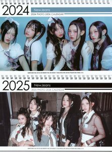 NewJeans ニュージーンズ グッズ 卓上 カレンダー ( 写真集 カレンダー ) 2024~2025年 (2年分) + ステッカーシール [12点セット]