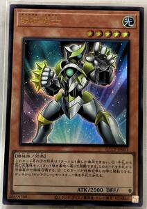 銀河戦士 [UR] QCCP-JP051 遊戯王OCG QUARTER CENTURY CHRONICLE side:PRIDE