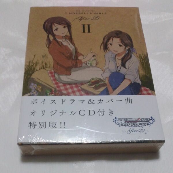 アイドルマス　Ａｆｔｅｒ２０　２　特別版 （サイコミ） 半　二合　画　バンダイナムコエンタ価格：2,100円（税抜）