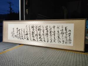 PQK1473577 Kobe old house from the first delivery ( paper . autograph paper ) author unknown no. 10 .* paper house frame framed picture or motto w1695mm xd30mm xh500mm