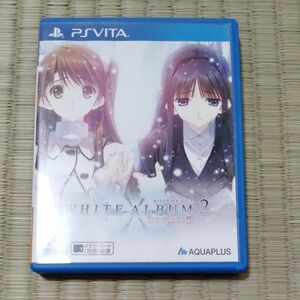 【PSVita】 WHITE ALBUM2 -幸せの向こう側- [通常版］